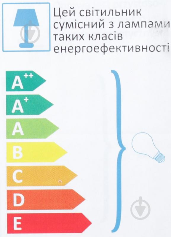 ВИТРИНА! Подвес TK Lighting Sol 1x60 Вт E27 золото 4261 - фото 3