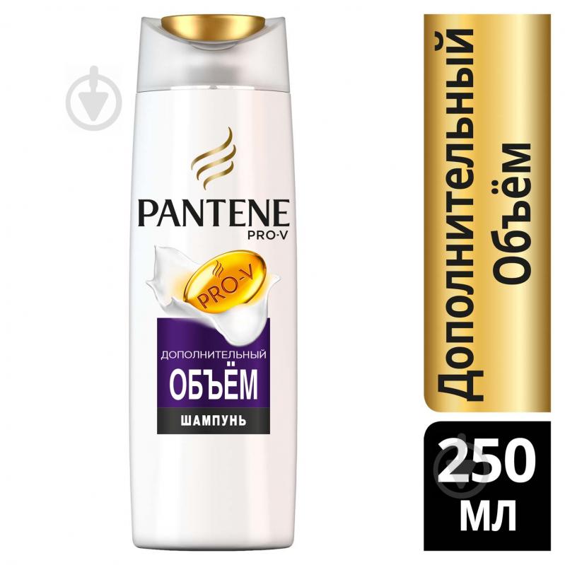 Шампунь Pantene Додатковий Об'єм 250 мл - фото 1