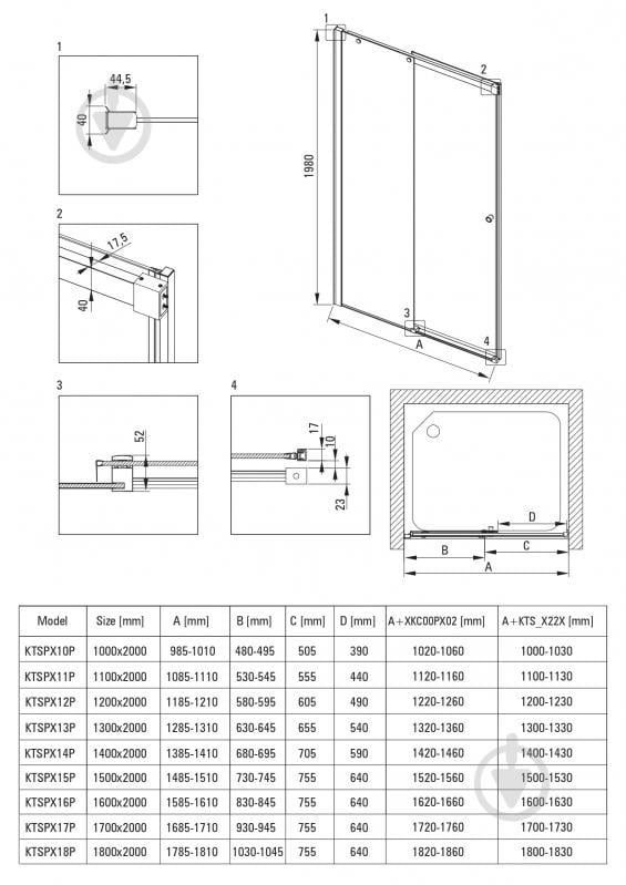 Душевые двери Deante Kerria Plus KTSP018P - фото 2 Душевые двери Deante Kerria Plus KTSP018P - фото 2