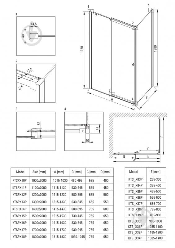 Душевые двери Deante Kerria Plus KTSP018P - фото 3 Душевые двери Deante Kerria Plus KTSP018P - фото 3