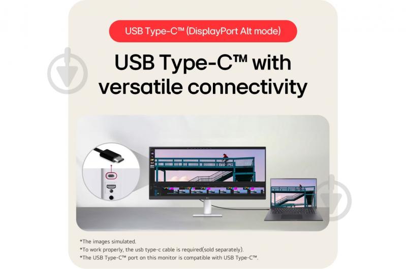 Монитор LG UltraWide 29" (29U531A-W) - фото 6 Монитор LG UltraWide 29" (29U531A-W) - фото 6