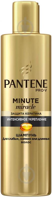 Шампунь Pantene Minute Miracle Інтенсивне Зміцнення 270 мл - фото 1