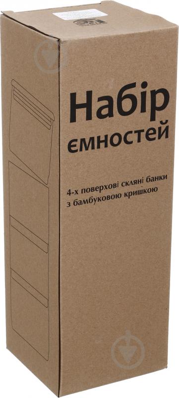 Набір ємностей S&T на бамбуковій підставці 400 мл h-26,5 см 7089-2 - фото 5