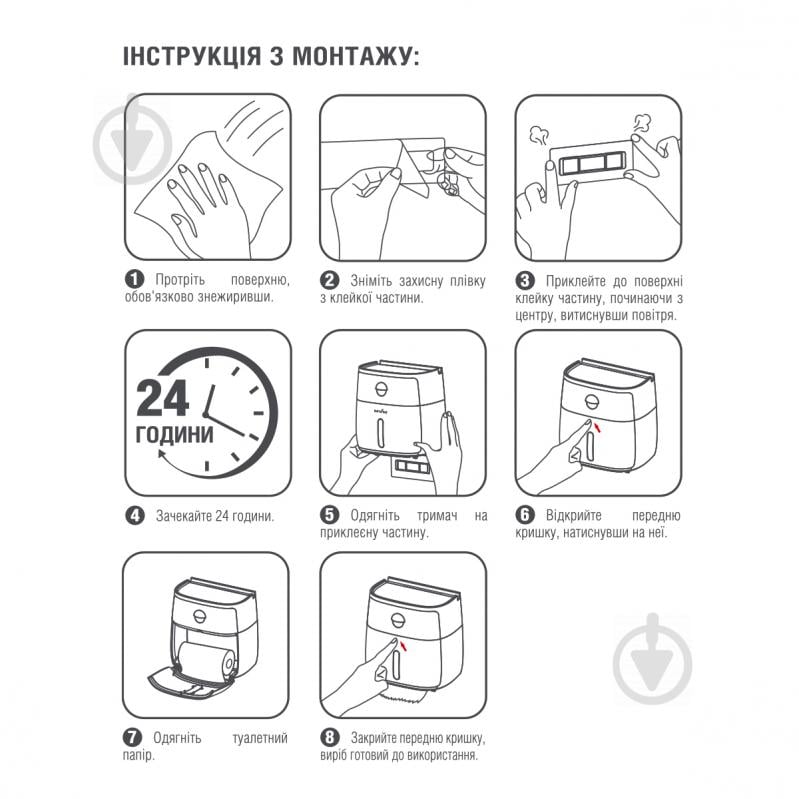 Держатель для туалетной бумаги MVM BP-16 белый/серый - фото 8