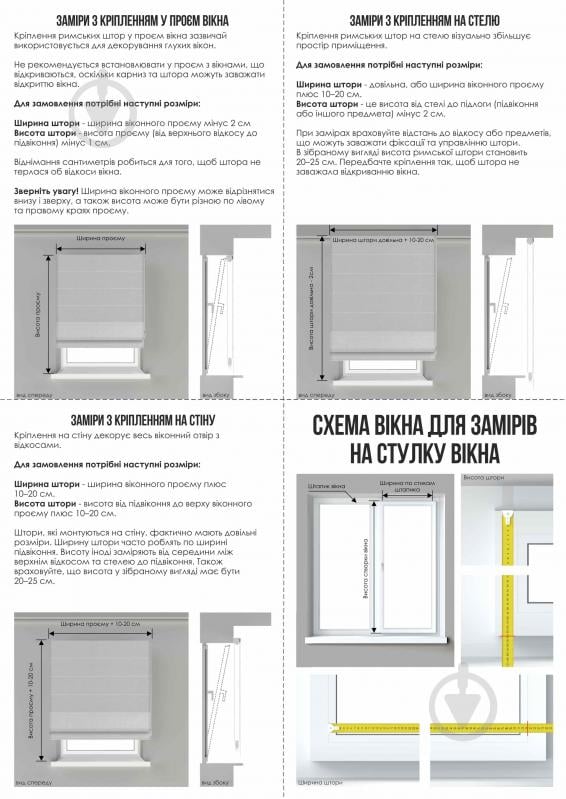 Римская штора Rollotex Шнуровое упрвление ASTI 100x180 см Светло-бежевая - фото 6
