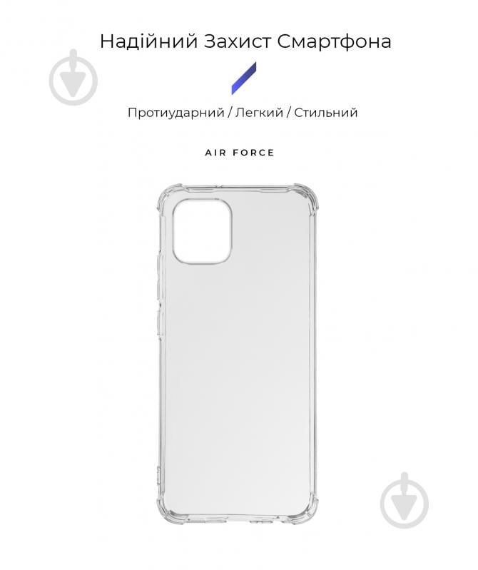 Панель Armorstandart Air Force для Samsung A03 (A035) Transparent (ARM65520) - фото 2