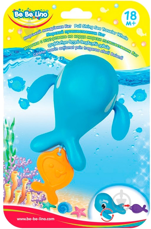 Набор для игр в воде Bebelino Морской путешественник Кит - фото 1