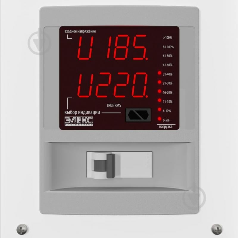 Стабілізатор напруги Елєкс Ампер-Т 16-1/40 V 2.1 - фото 2 Стабілізатор напруги Елєкс Ампер-Т 16-1/40 V 2.1 - фото 2