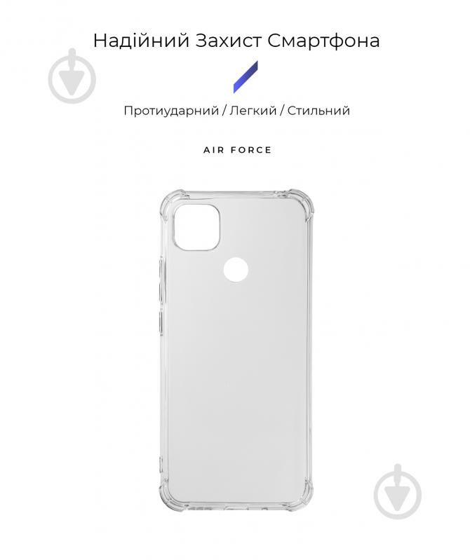 Панель Armorstandart Air Force для Xiaomi Redmi 9C Transparent (ARM62109) для Xiaomi Redmi 9C - фото 2