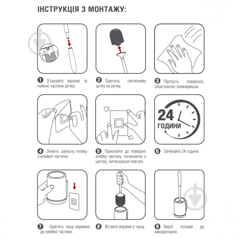 Йоржик для унітаза MVM BP-12 білий з чорним - фото 8
