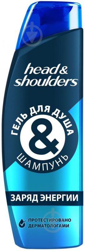 Гель-шампунь Head & Shoulders Заряд енергії 270 мл - фото 1