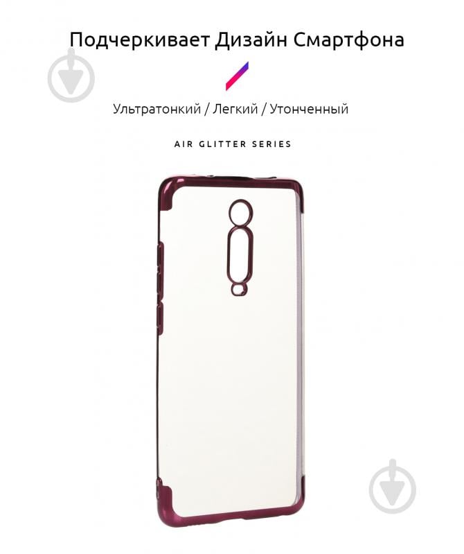 Панель Armorstandart Air Glitter для Xiaomi Mi 9T/Redmi K20 Violet (ARM55310) - фото 3