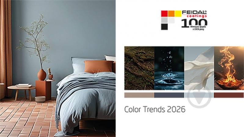 Фарба латексна Feidal Innen Basisfarbe мат тренд 28 NCS S 6005-R50B 4,5 л - фото 3