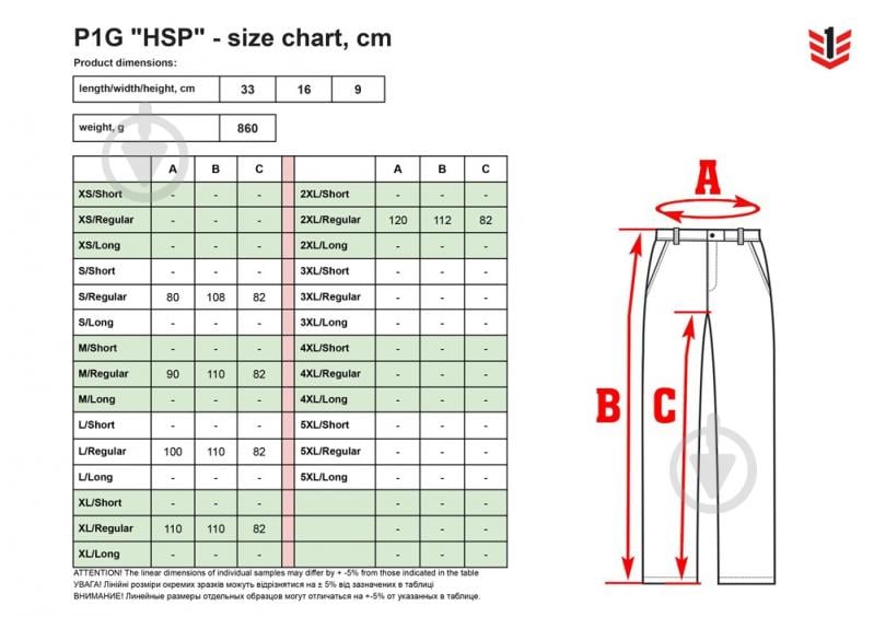 Штани P1G HSP (Huntman Service Pants) р. XL графіт - фото 9