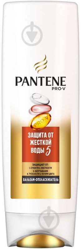 Бальзам Pantene Захист від жорсткої води 360 мл - фото 1