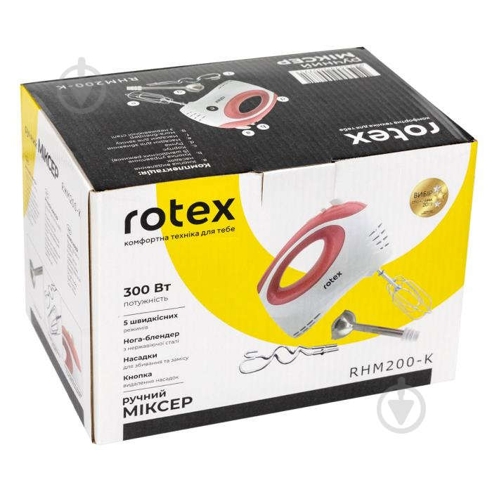 Миксер Rotex RHM200-K - фото 8