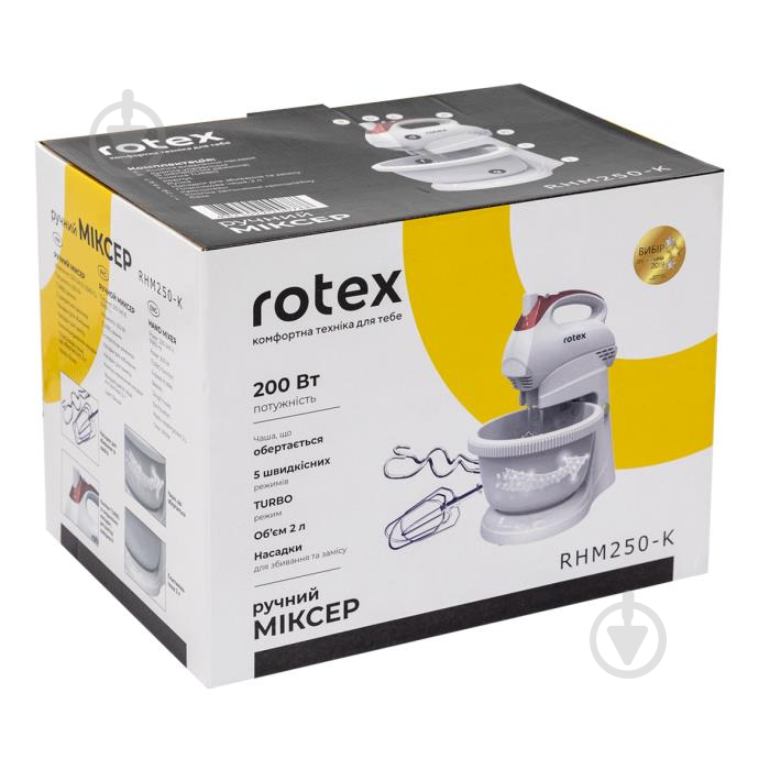 Миксер Rotex RHM250-K - фото 11