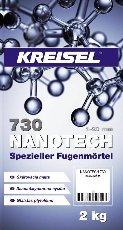 Затірка для плитки KREISEL Nanotech 730 2А 2 кг білий - фото 3