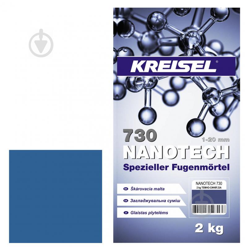 Затірка для плитки KREISEL Nanotech 730 23А 2 кг темно-синій - фото 1