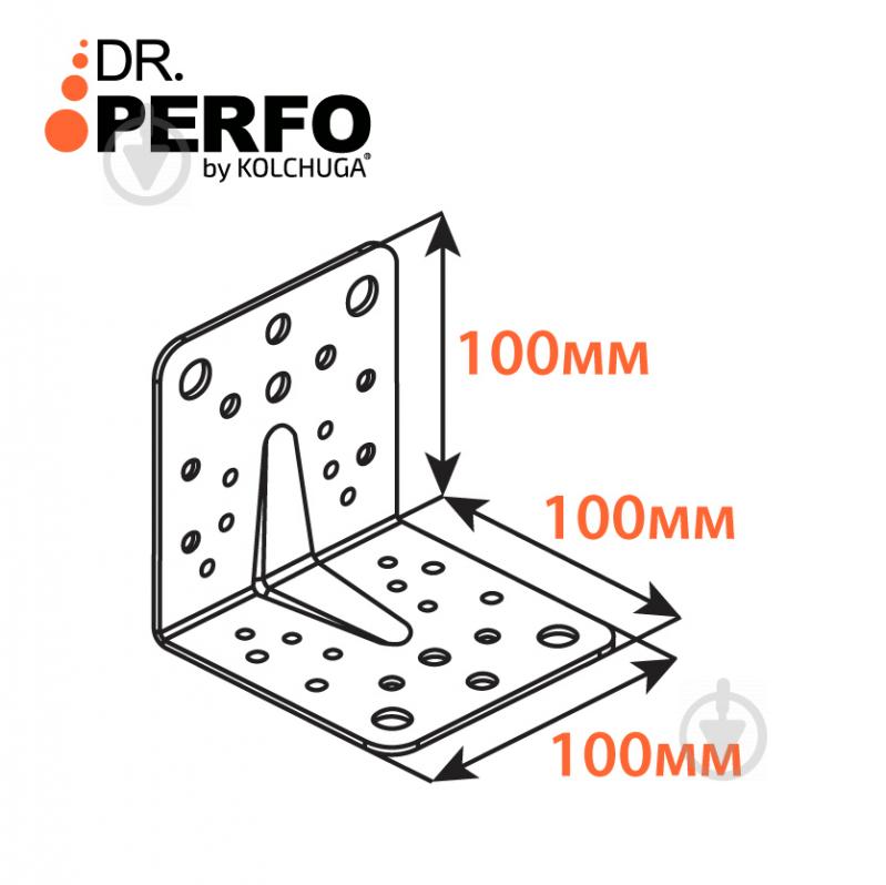 Кутник перфорований Kolchuga рівносторонній 100x100x100 мм 2,5 мм - фото 3