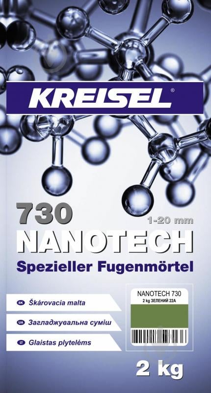 Затирка для плитки KREISEL Nanotech 730 22А 2 кг зеленый - фото 3