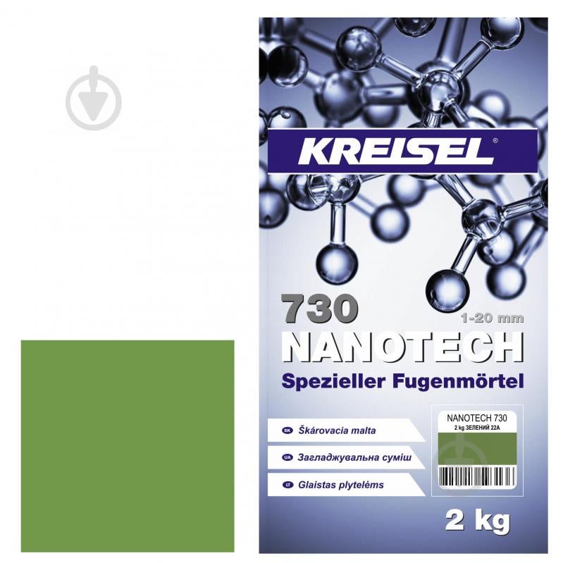 Затирка для плитки KREISEL Nanotech 730 22А 2 кг зеленый - фото 1