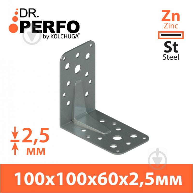 Уголок перфорированный Kolchuga равносторонний 100x100x60 мм 2,5 мм - фото 3