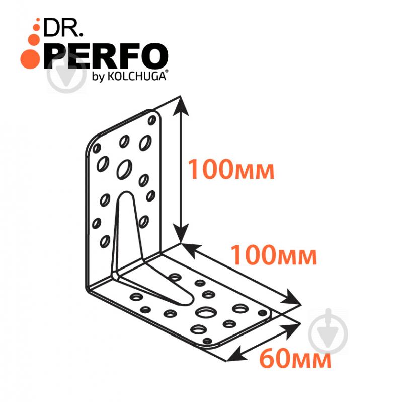 Уголок перфорированный Kolchuga равносторонний 100x100x60 мм 2,5 мм - фото 4
