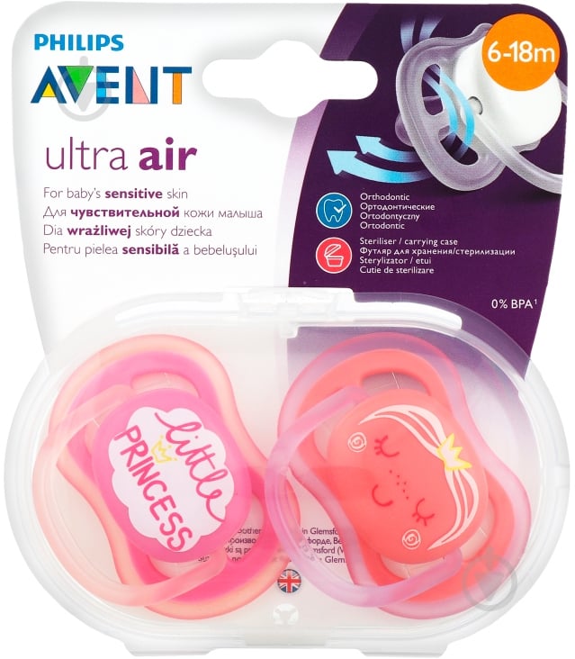 Пустушка Philips Avent Ultra-Air 6–18 міс. 2 шт. 8710103845973 - фото 6