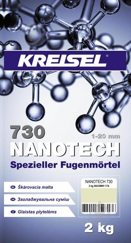 Затірка для плитки KREISEL Nanotech 730 17А 2 кг жасмін - фото 3