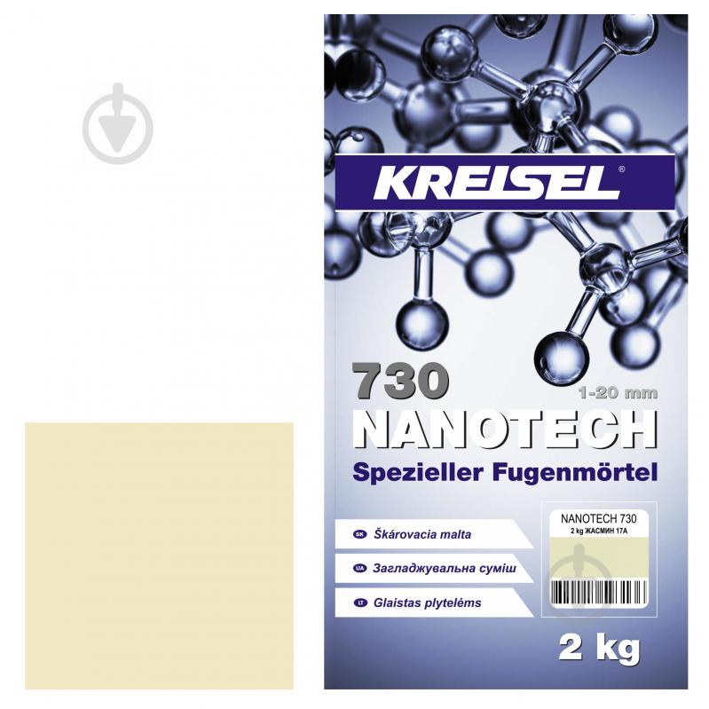ᐉ Затирка для плитки KREISEL Nanotech 730 17А 2 кг жасмин • Купить в .
