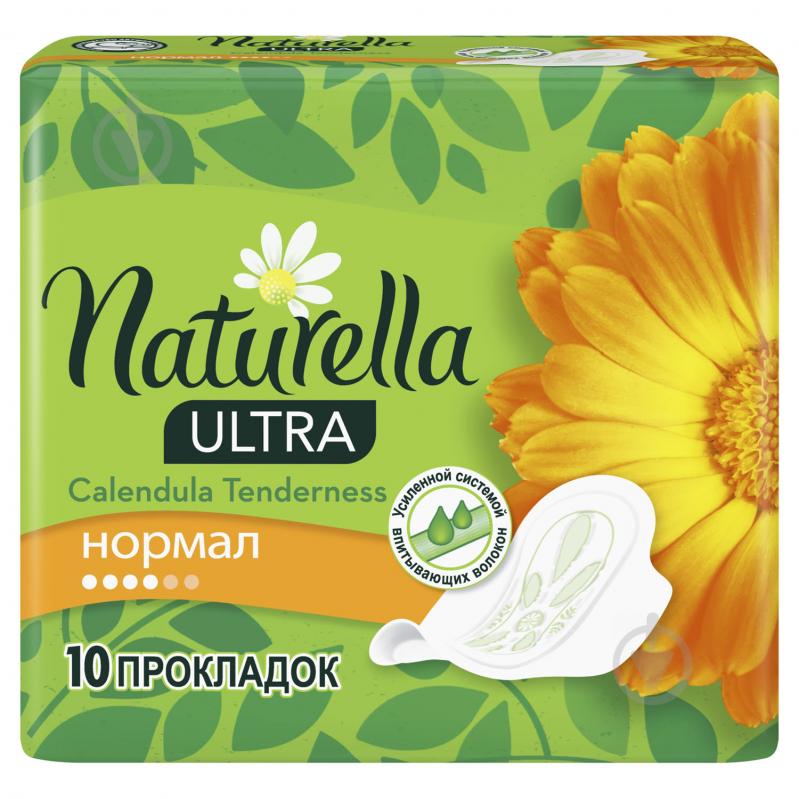 Прокладки гигиенические Naturella Ultra Calendula Tenderness normal 10 шт. - фото 3