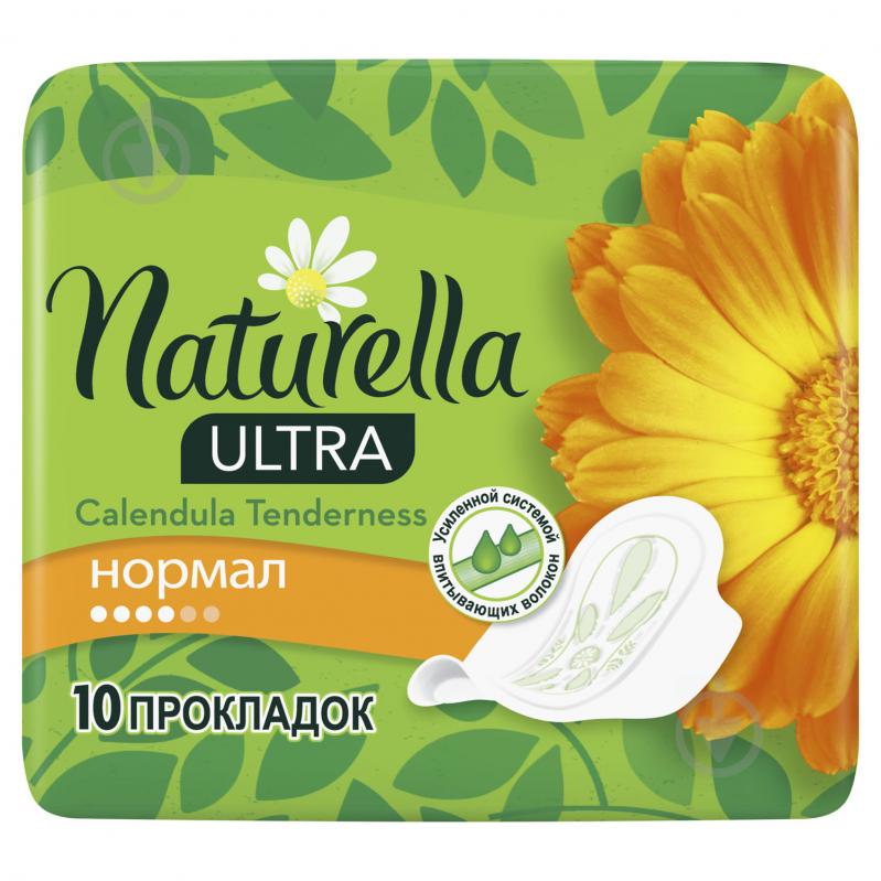 Прокладки гигиенические Naturella Ultra Calendula Tenderness normal 10 шт. - фото 2