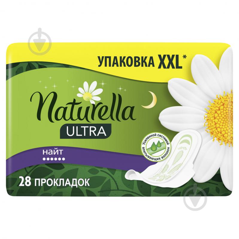 Прокладки Naturella Гигиенические прокладки Naturella Ultra Night 28 шт 28 шт. - фото 2