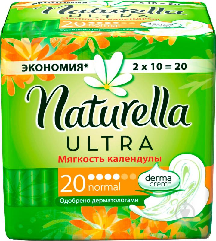 Прокладки гигиенические Naturella Calendula Tenderness Duo normal 20 шт. - фото 2