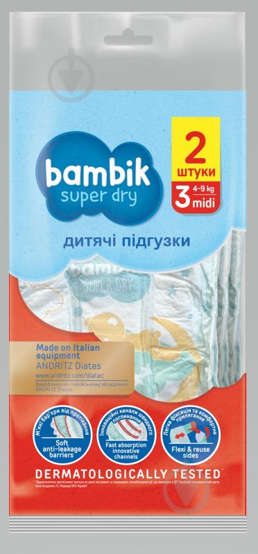 Подгузники Bambik Sample Midi 3 4-9 кг 2 шт. - фото 1