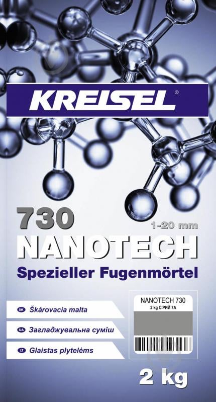 Затірка для плитки KREISEL Nanotech 730 7А 2 кг сірий - фото 3