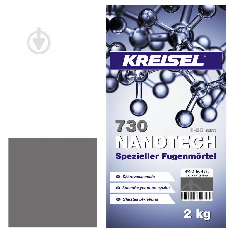 Затірка для плитки KREISEL Nanotech 730 8А 2 кг графітовий - фото 1