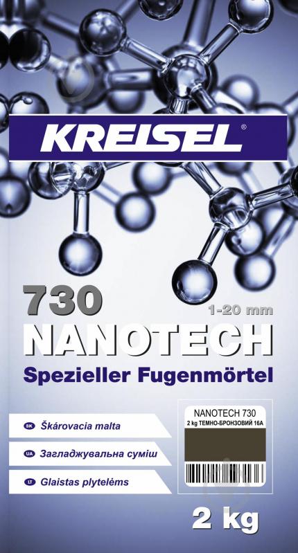 Затірка для плитки KREISEL Nanotech 730 16А 2 кг темна бронза - фото 3