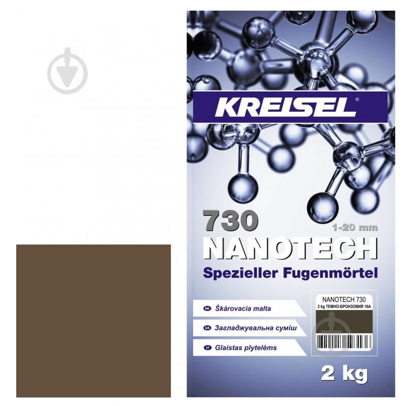 Затірка для плитки KREISEL Nanotech 730 16А 2 кг темна бронза - фото 1