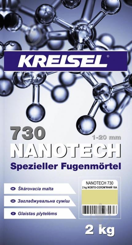 Затірка для плитки KREISEL Nanotech 730 18А 2 кг жовтий - фото 3