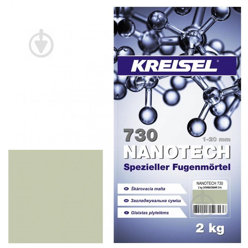 Затірка для плитки KREISEL Nanotech 730 21А 2 кг оливковий - фото 1