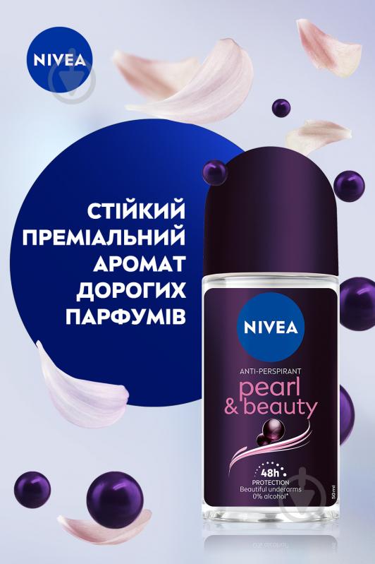 Антиперспірант для жінок Nivea Краса Перлин "Преміальні парфуми" 50 мл - фото 3