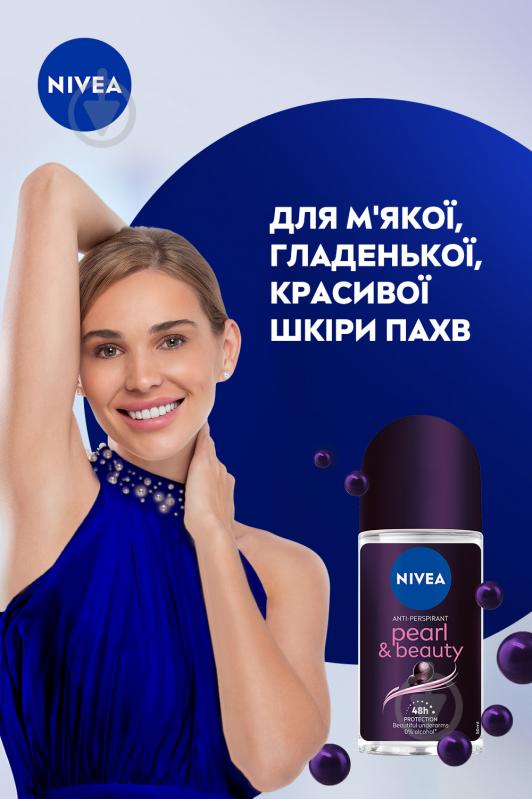 Антиперспірант для жінок Nivea Краса Перлин "Преміальні парфуми" 50 мл - фото 4