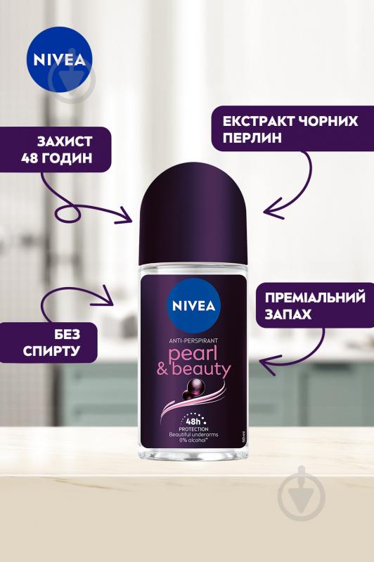 Антиперспірант для жінок Nivea Краса Перлин "Преміальні парфуми" 50 мл - фото 6