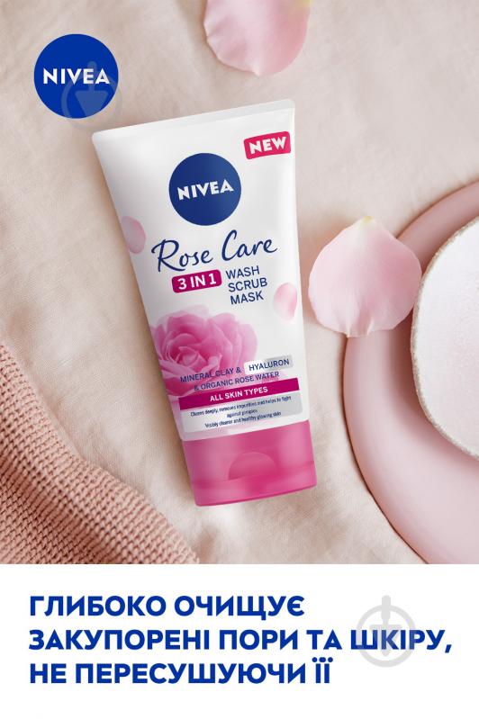 Гель Nivea скраб и маска Rose Care 3в1 150 мл - фото 3