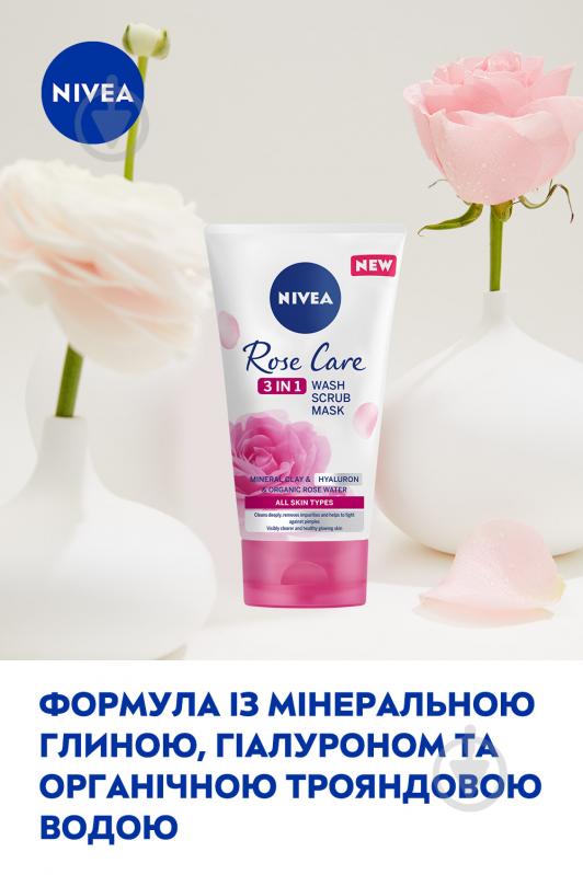 Гель Nivea скраб і маска Rose Care 3в1 150 мл - фото 5