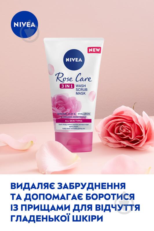 Гель Nivea скраб и маска Rose Care 3в1 150 мл - фото 6