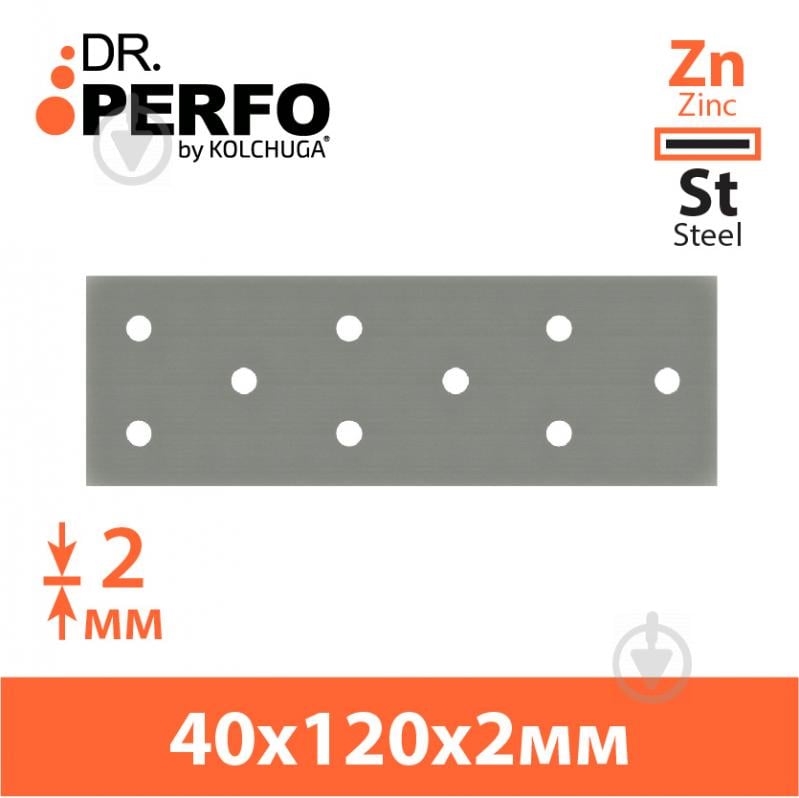 Пластина перфорована Kolchuga 120х40х2 мм - фото 2