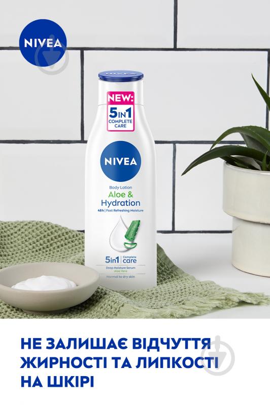 Лосьйон для тіла Nivea Алое та Зволоження 250 мл - фото 7